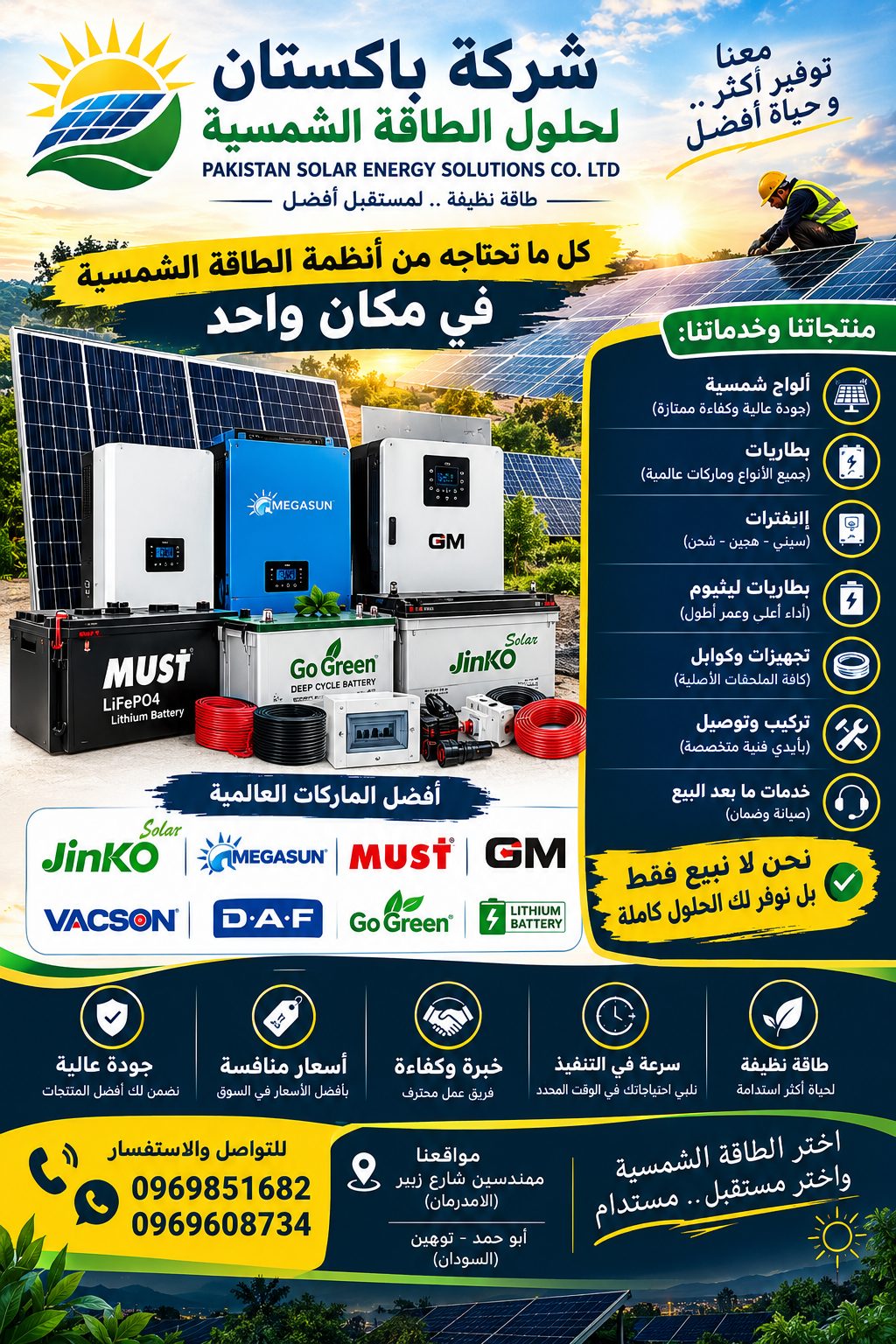 Solar energy products and services poster